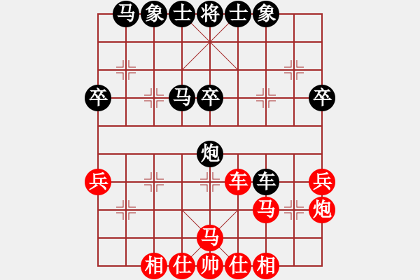 象棋棋譜圖片：崇州 楊紹學(xué) 先負(fù) 都江堰 董羽 - 步數(shù)：40 