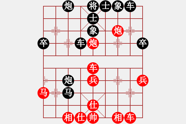 象棋棋譜圖片：sudekui(5段)-負-六核佳佳(7段) - 步數(shù)：40 