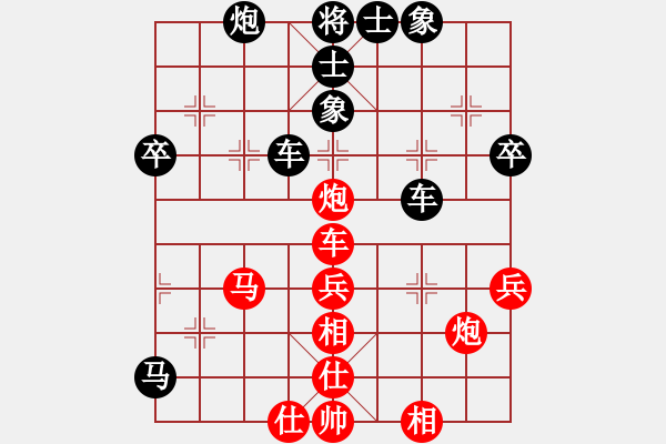 象棋棋譜圖片：sudekui(5段)-負-六核佳佳(7段) - 步數(shù)：50 