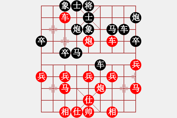 象棋棋譜圖片：里果[紅] -VS-〖百花宮〗步步為贏 [黑] - 步數(shù)：30 