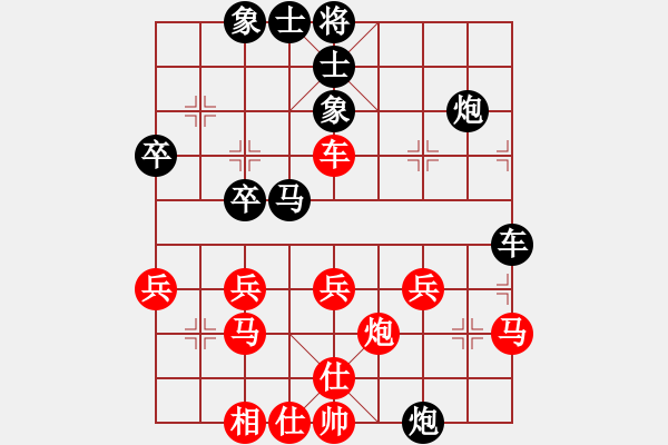 象棋棋譜圖片：里果[紅] -VS-〖百花宮〗步步為贏 [黑] - 步數(shù)：40 