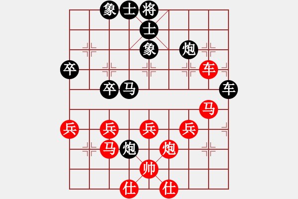 象棋棋譜圖片：里果[紅] -VS-〖百花宮〗步步為贏 [黑] - 步數(shù)：50 