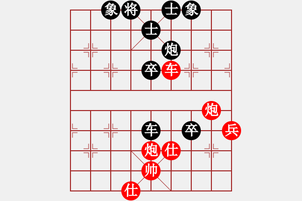 象棋棋譜圖片：新象棋世家(3段)-負-asdftg(6段) - 步數(shù)：100 