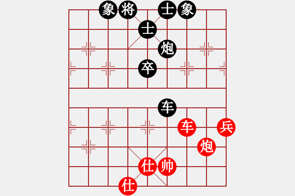 象棋棋譜圖片：新象棋世家(3段)-負-asdftg(6段) - 步數(shù)：110 