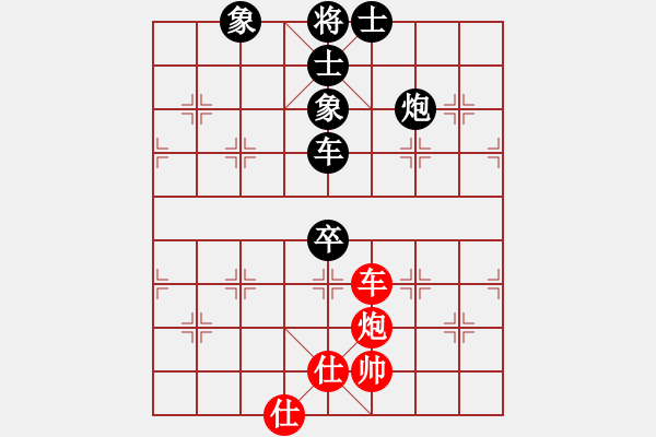 象棋棋譜圖片：新象棋世家(3段)-負-asdftg(6段) - 步數(shù)：130 