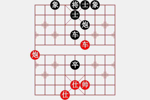 象棋棋譜圖片：新象棋世家(3段)-負-asdftg(6段) - 步數(shù)：140 