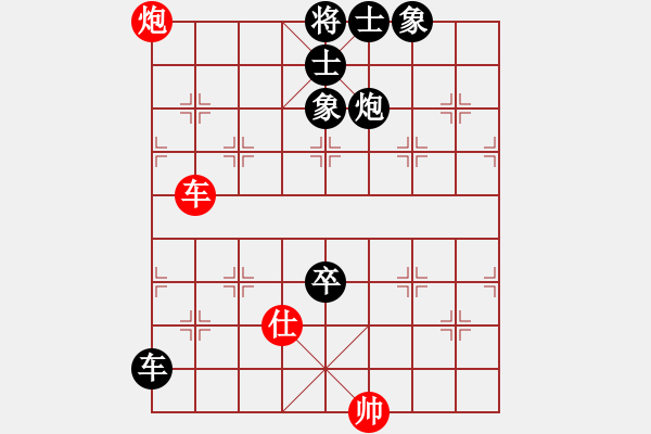 象棋棋譜圖片：新象棋世家(3段)-負-asdftg(6段) - 步數(shù)：160 