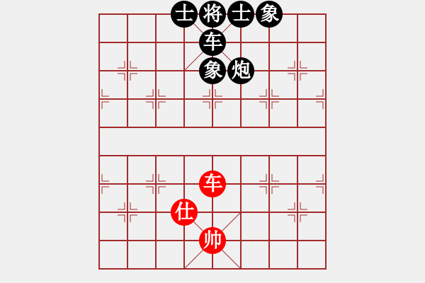 象棋棋譜圖片：新象棋世家(3段)-負-asdftg(6段) - 步數(shù)：170 