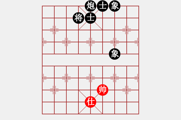 象棋棋譜圖片：新象棋世家(3段)-負-asdftg(6段) - 步數(shù)：190 