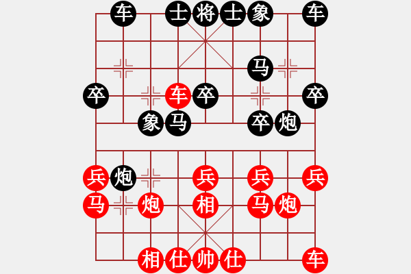 象棋棋譜圖片：新象棋世家(3段)-負-asdftg(6段) - 步數(shù)：20 