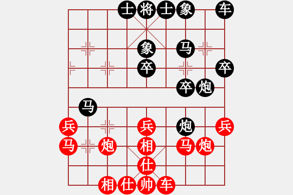 象棋棋譜圖片：新象棋世家(3段)-負-asdftg(6段) - 步數(shù)：30 