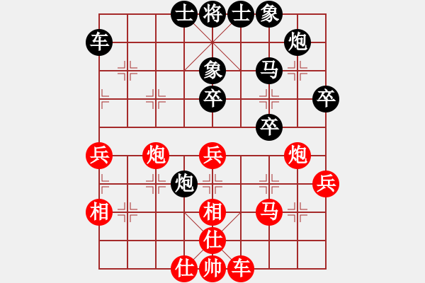 象棋棋譜圖片：新象棋世家(3段)-負-asdftg(6段) - 步數(shù)：40 