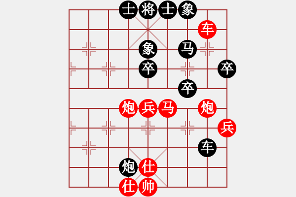 象棋棋譜圖片：新象棋世家(3段)-負-asdftg(6段) - 步數(shù)：50 