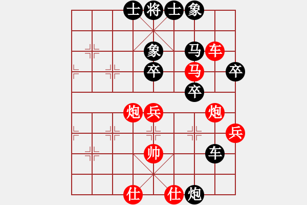 象棋棋譜圖片：新象棋世家(3段)-負-asdftg(6段) - 步數(shù)：60 