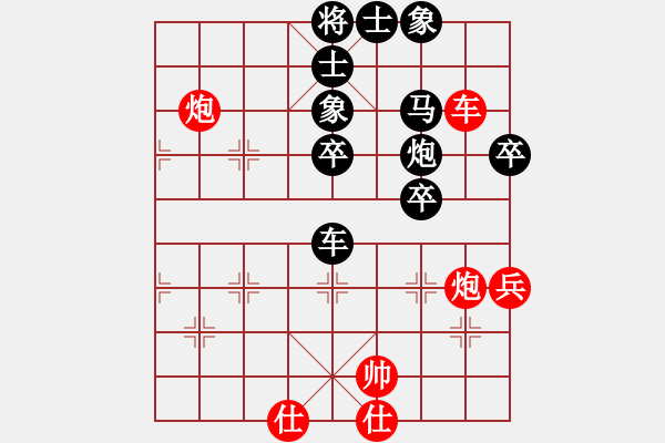 象棋棋譜圖片：新象棋世家(3段)-負-asdftg(6段) - 步數(shù)：70 