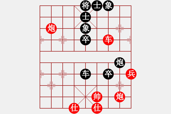 象棋棋譜圖片：新象棋世家(3段)-負-asdftg(6段) - 步數(shù)：80 