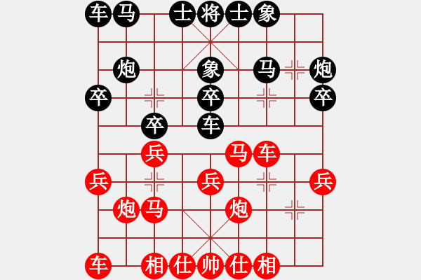 象棋棋譜圖片：關(guān)羽 -紅先勝- 這下大家滿足了吧 - 步數(shù)：20 