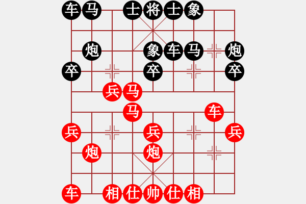 象棋棋譜圖片：關(guān)羽 -紅先勝- 這下大家滿足了吧 - 步數(shù)：30 