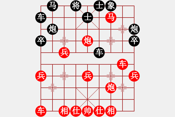 象棋棋譜圖片：關(guān)羽 -紅先勝- 這下大家滿足了吧 - 步數(shù)：40 