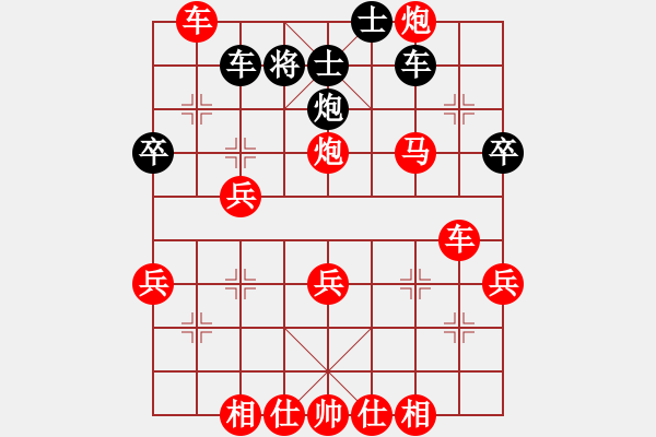 象棋棋譜圖片：關(guān)羽 -紅先勝- 這下大家滿足了吧 - 步數(shù)：50 