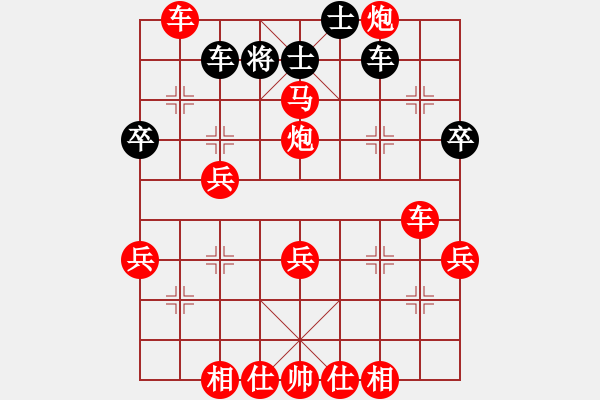 象棋棋譜圖片：關(guān)羽 -紅先勝- 這下大家滿足了吧 - 步數(shù)：51 