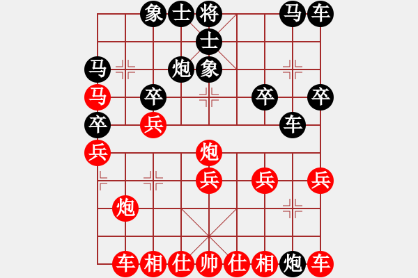 象棋棋譜圖片：深圳弈川象棋俱樂(lè)部 李鴻嘉 負(fù) 內(nèi)蒙古伊泰 郝繼超 - 步數(shù)：20 