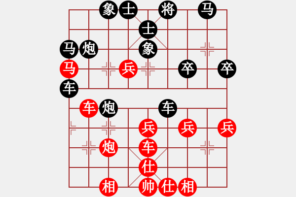 象棋棋譜圖片：深圳弈川象棋俱樂(lè)部 李鴻嘉 負(fù) 內(nèi)蒙古伊泰 郝繼超 - 步數(shù)：40 