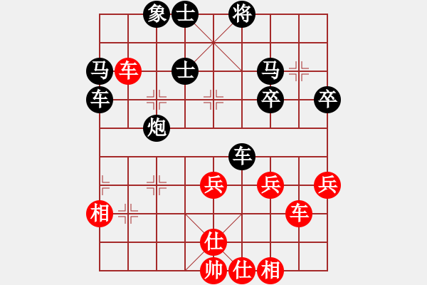 象棋棋譜圖片：深圳弈川象棋俱樂(lè)部 李鴻嘉 負(fù) 內(nèi)蒙古伊泰 郝繼超 - 步數(shù)：50 