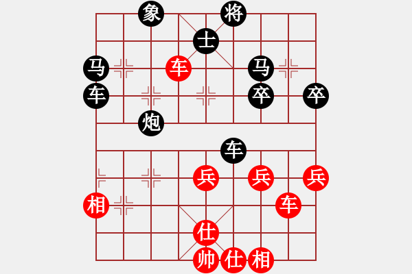 象棋棋譜圖片：深圳弈川象棋俱樂(lè)部 李鴻嘉 負(fù) 內(nèi)蒙古伊泰 郝繼超 - 步數(shù)：52 