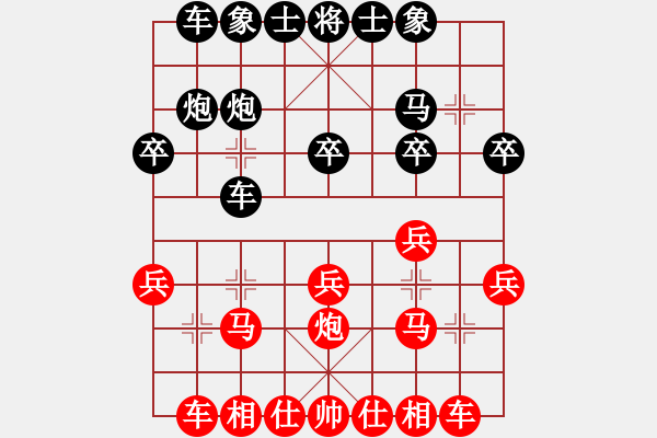 象棋棋譜圖片：黑勝_中國象棋-雷電模擬器_BUGCHESS_AVX2_50步_20240208022159530.xqf - 步數(shù)：20 