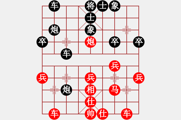 象棋棋譜圖片：黑勝_中國象棋-雷電模擬器_BUGCHESS_AVX2_50步_20240208022159530.xqf - 步數(shù)：30 