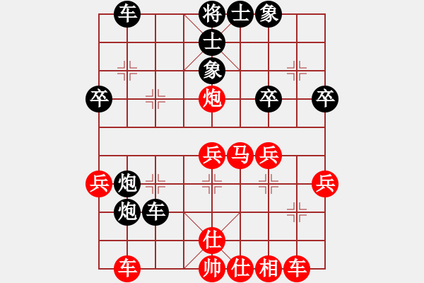 象棋棋譜圖片：黑勝_中國象棋-雷電模擬器_BUGCHESS_AVX2_50步_20240208022159530.xqf - 步數(shù)：40 