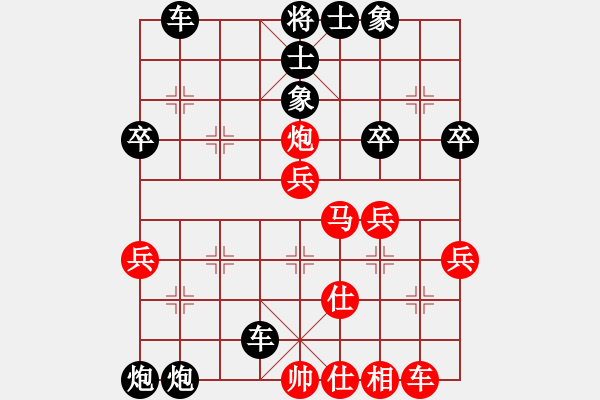 象棋棋譜圖片：黑勝_中國象棋-雷電模擬器_BUGCHESS_AVX2_50步_20240208022159530.xqf - 步數(shù)：50 