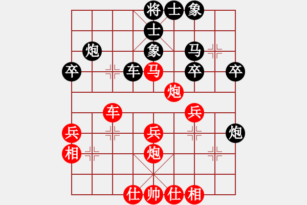 象棋棋譜圖片：孫逸陽 先和 王石 - 步數(shù)：40 