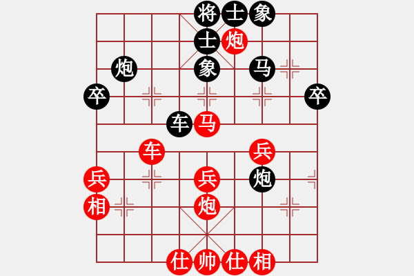 象棋棋譜圖片：孫逸陽 先和 王石 - 步數(shù)：50 