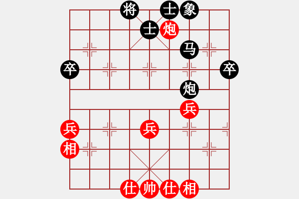 象棋棋譜圖片：孫逸陽 先和 王石 - 步數(shù)：60 