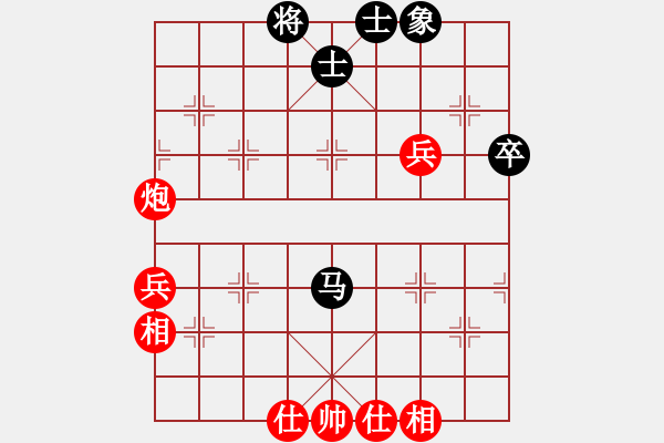 象棋棋譜圖片：孫逸陽 先和 王石 - 步數(shù)：70 