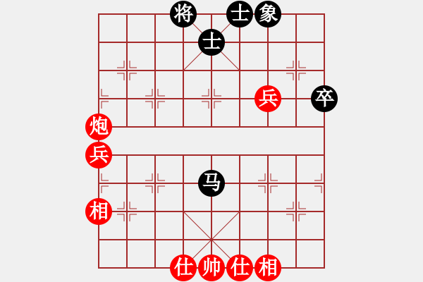 象棋棋譜圖片：孫逸陽 先和 王石 - 步數(shù)：71 