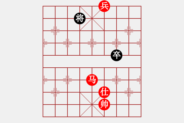 象棋棋譜圖片：一個(gè)十分漂亮的殘局 - 步數(shù)：9 