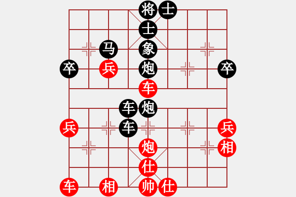 象棋棋譜圖片：擔(dān)架隊(duì)長 先負(fù) 卜鳳波 - 步數(shù)：50 