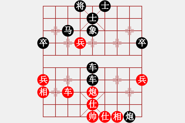 象棋棋譜圖片：擔(dān)架隊(duì)長 先負(fù) 卜鳳波 - 步數(shù)：65 