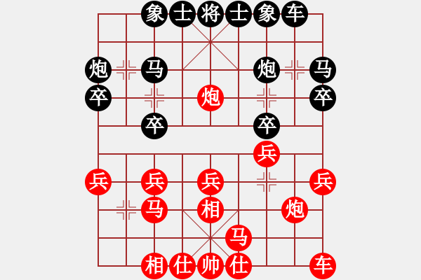 象棋棋譜圖片：慎勿二(5段)-勝-相思渺無畔(7段) - 步數：20 