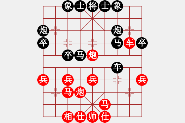 象棋棋譜圖片：慎勿二(5段)-勝-相思渺無畔(7段) - 步數：30 