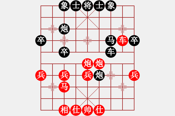 象棋棋譜圖片：慎勿二(5段)-勝-相思渺無畔(7段) - 步數：40 