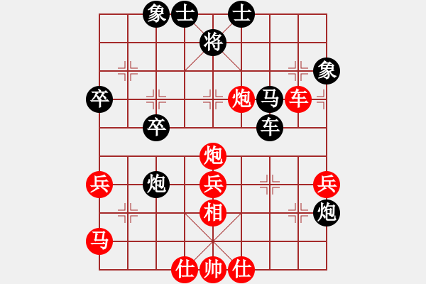 象棋棋譜圖片：慎勿二(5段)-勝-相思渺無畔(7段) - 步數：50 