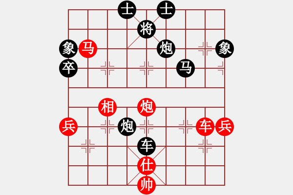 象棋棋譜圖片：慎勿二(5段)-勝-相思渺無畔(7段) - 步數：70 