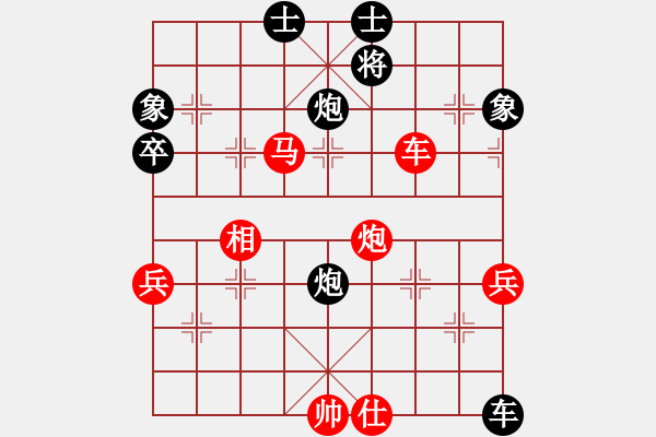 象棋棋譜圖片：慎勿二(5段)-勝-相思渺無畔(7段) - 步數：80 