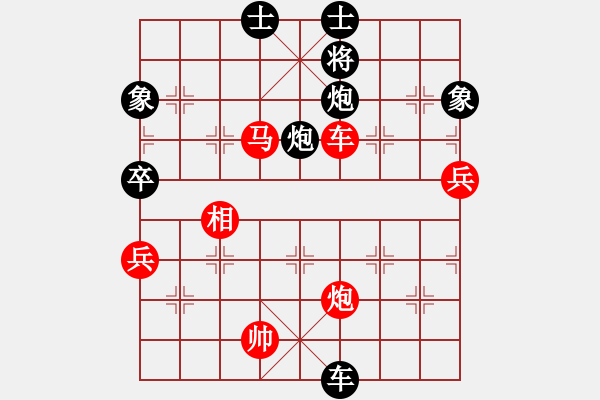 象棋棋譜圖片：慎勿二(5段)-勝-相思渺無畔(7段) - 步數：99 