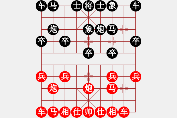 象棋棋譜圖片：(著法：紅先).XQF - 步數(shù)：10 