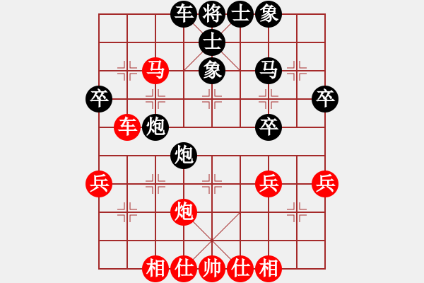 象棋棋譜圖片：(著法：紅先).XQF - 步數(shù)：40 